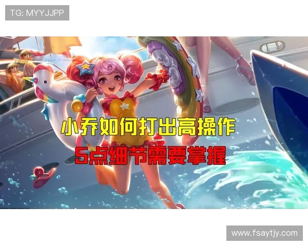 适合王者荣耀平替的网易游戏推荐玩法技巧及选择指南