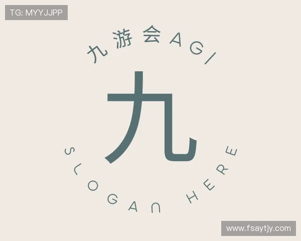 关于九游会AG